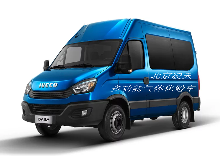 多功能氣體化驗(yàn)車